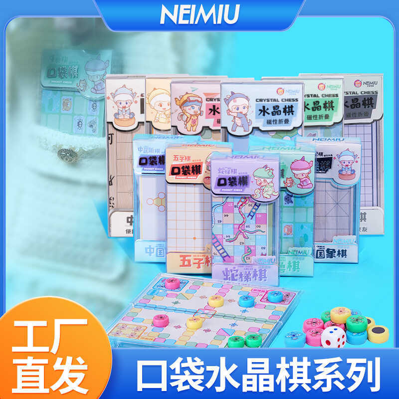 Magnetic Folding Chess Pocket Portable Chess Mini Crystal Flying Chess Snake Ladder Chess Fighting B