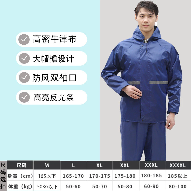 ชุดเสื้อกันฝนและกางเกงกันฝน ชุดคลุมแรงงานกันพายุแบบแยกส่วน thumbnail 9