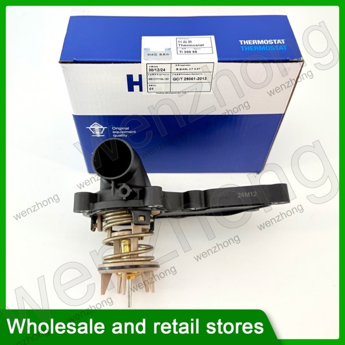 For Touareg A5 Q5 A6L C7 3.0T Q7 A8  06E121111AL 06E121111AD OEM Thermostat 06E 121 111AL