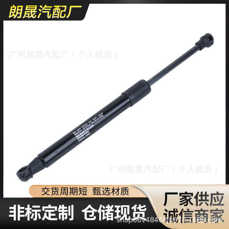 เหมาะสําหรับ BMW BMW Z4 E85 E86 Trunk Air Spring Strut51247016186