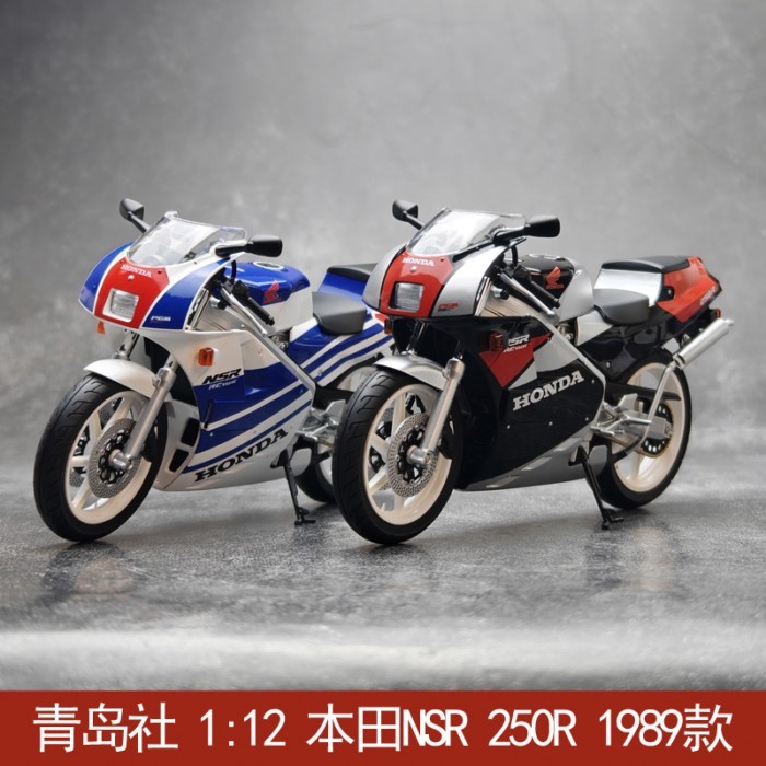 Aoshima Aoshima 1: 12 Honda Honda NSR 250R 1989 โมเดลรถจักรยานยนต์ผลิตภัณฑ์สําเร็จรูป