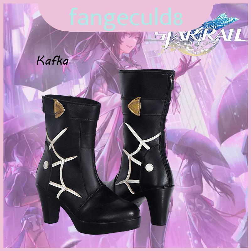 รองเท้าคอสเพลย์ Kafka จากอนิเมะHonkai ที่ทนทานและสวมใส่สบาย