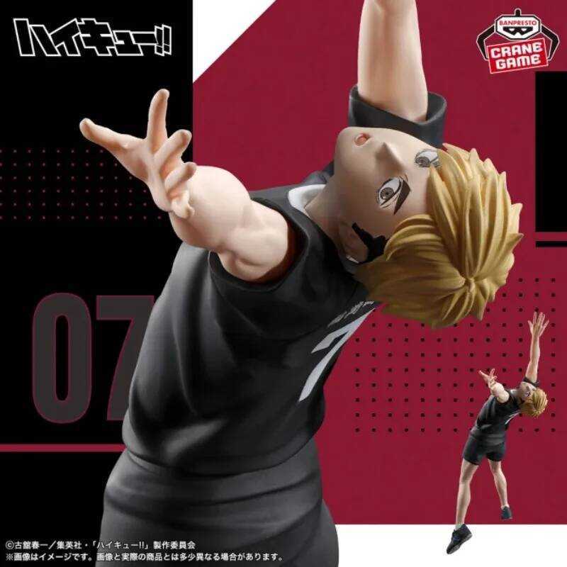In Stock Original Genuine Model Banpresto Haikyuu Miya Yuu Figure Anime Figurine Toys WB Collection
