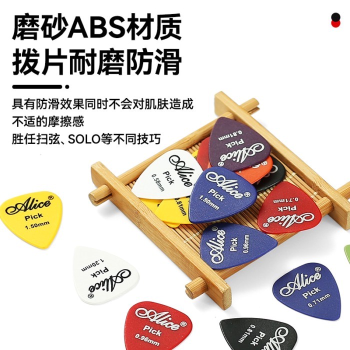 Alice Acoustic Guitar Pick ABS Anti-Slip Guitar Pick Bass Acoustic Guitar Pick Electric Guitar Shrap