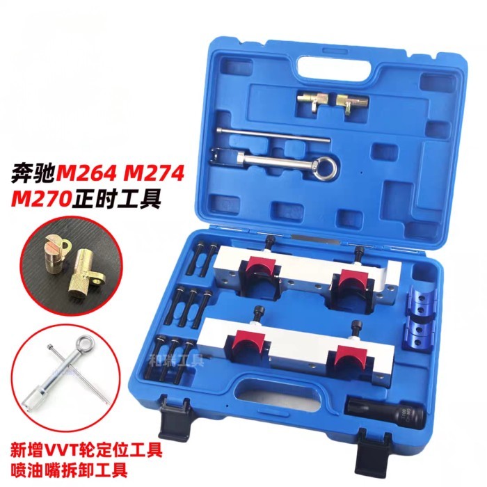 NEW Timing tool set for Mercedes-Benz M133 M270 M274 M264 engine Infiniti 274 timing tool OEM270589
