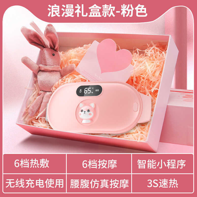 Warm Palace เข็มขัด Warm Palace Treasure WARM Palace เข็มขัดความร้อนเข็มขัดป้า Handy เครื่องมือ WARM