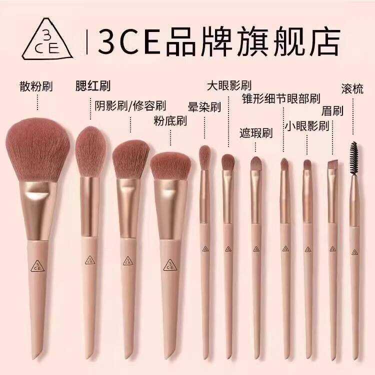 ของแท้ 3C E แปรงแต่งหน้า Sweet Cherry Blossom Loose Powder Blush Foundation Brush อายแชโดว์คอนซีลเลอ