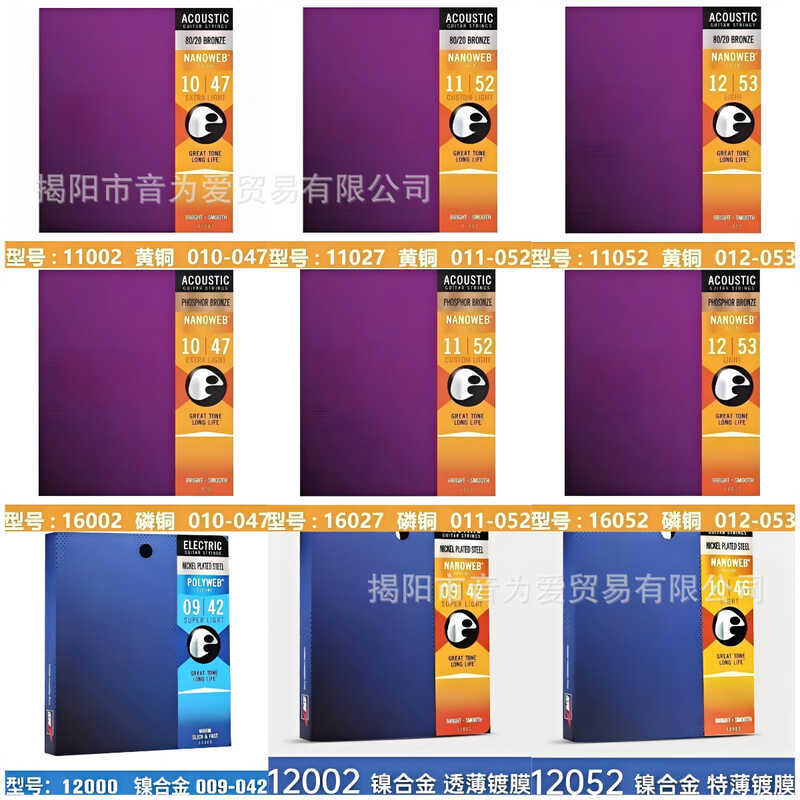 Elixir 16052 Elixir สายกีต้าร์โปร่งเคลือบเดิมฟอสฟอรัสทองแดงทองเหลืองทั้งชุดสาย