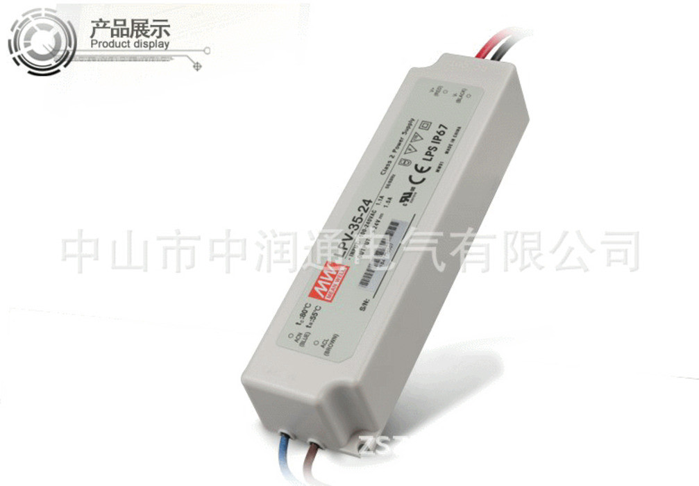 ไต้หวัน MEAN WELL Switching Power Supply LPV-35-24 35W 24V1.5A กันน้ํา LED IP67