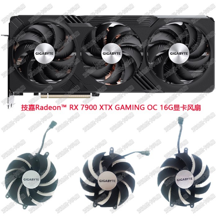 อุปกรณ์เสริมพัดลมเปลี่ยนการ์ด · GIGABYTE/GIGABYTE Radeon RX7900 XTX GAMING พัดลมกราฟิกเงียบ