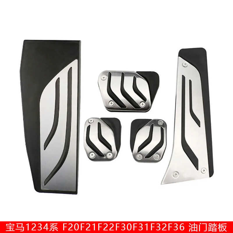 เหมาะสําหรับ 12-18 BMW 1234 Series F20F21F22F30F31F32F36 เบรคคันเร่งเท้าเหยียบ