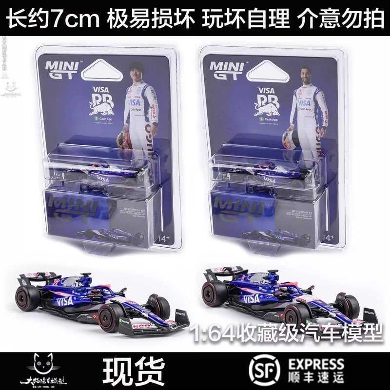 MINIGT RB VCARB 01 #3#22 2024Bahrain Bahrain GPF1 Racing 1: 64 โมเดลรถอัลลอย