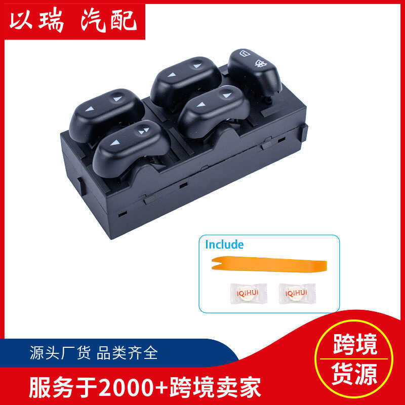 5L1Z14529AA สวิตช์ยกกระจกประตูด้านหน้าซ้ายหน้าต่างปุ่มไฟฟ้าเหมาะสําหรับ Ford Chevrolet