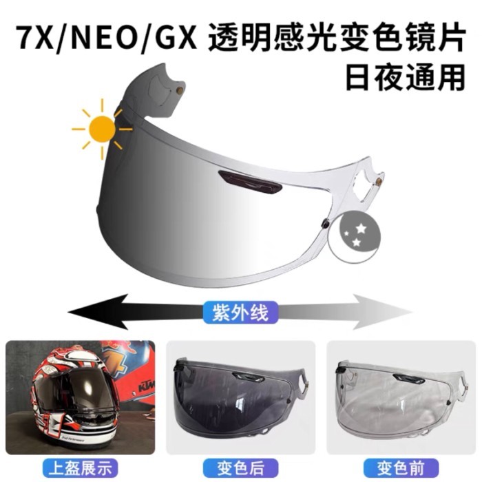 Photochromic Visor for RX-7X RX7X CORSAIR-X RC RX-7V RX7V PAPIDE-NEO XD VAS-V ASTRO-GX QUANTUM-X SI