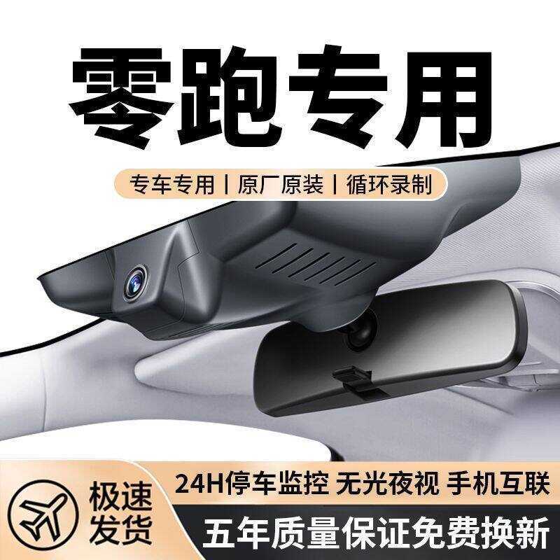 Zero Running T03/Zero Running C11/Zero Running C01/Zero Running C10/Zero Running C16 เครื่องบันทึกกา