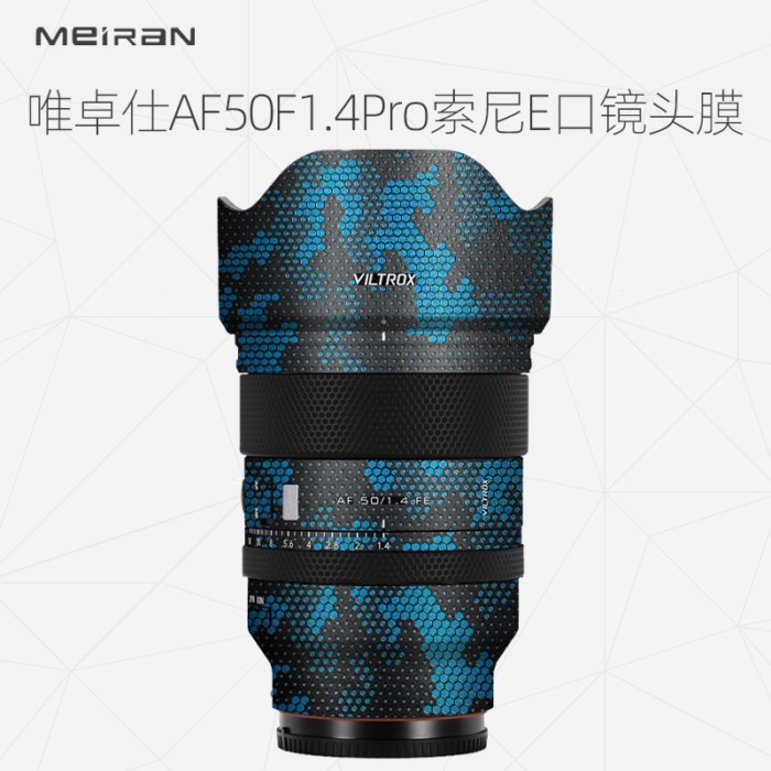เหมาะสําหรับ Viltrox AF50F1.4Pro Sony E-mount เลนส์ป้องกันฟิล์ม 50-1.4Pro Sony E-mount เลนส์กล้องสติ