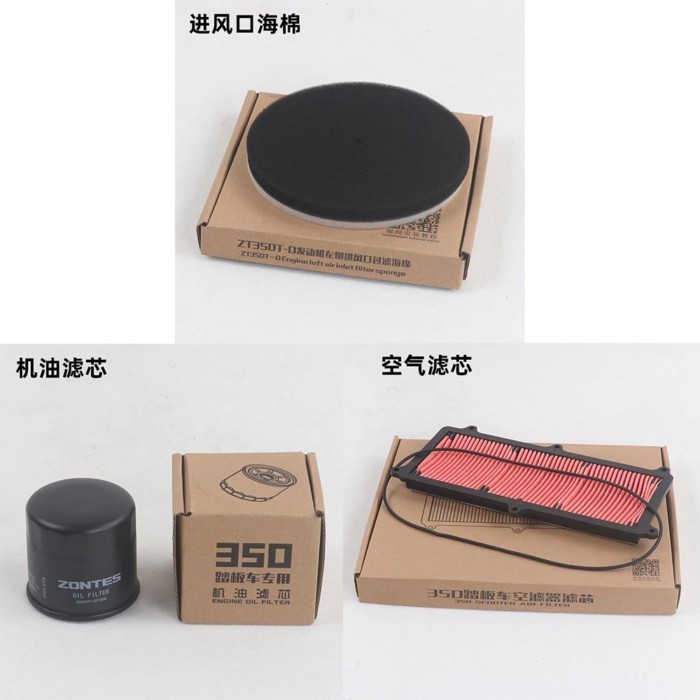 For ZONTES D350 350D 350-D 350 D Motorcycle Original Engine Oil Ter Filter Fit ZONTES D350 350D 350