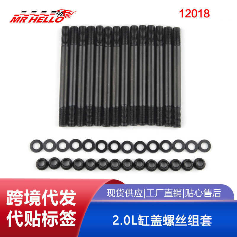 เหมาะสําหรับ Nissan RB25 RB25DET 2.5L, RB20 RB20DET 2.0L ชุดสกรูฝาสูบ