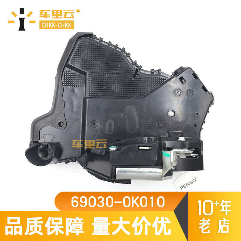 เหมาะสําหรับ Toyota ota Halax 1GR-FE ชุดล็อคประตูเครื่องยนต์ 69030-0K010