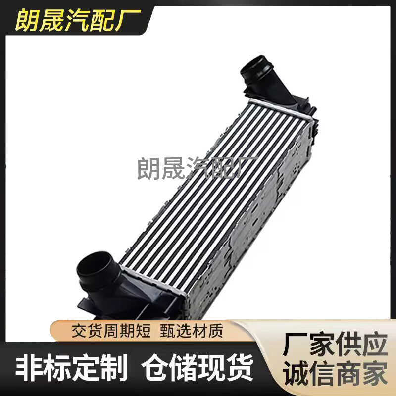 เหมาะสําหรับ BMW 5 Series F10 Coolant Cooler อะไหล่รถยนต์หม้อน้ําคูลเลอร์