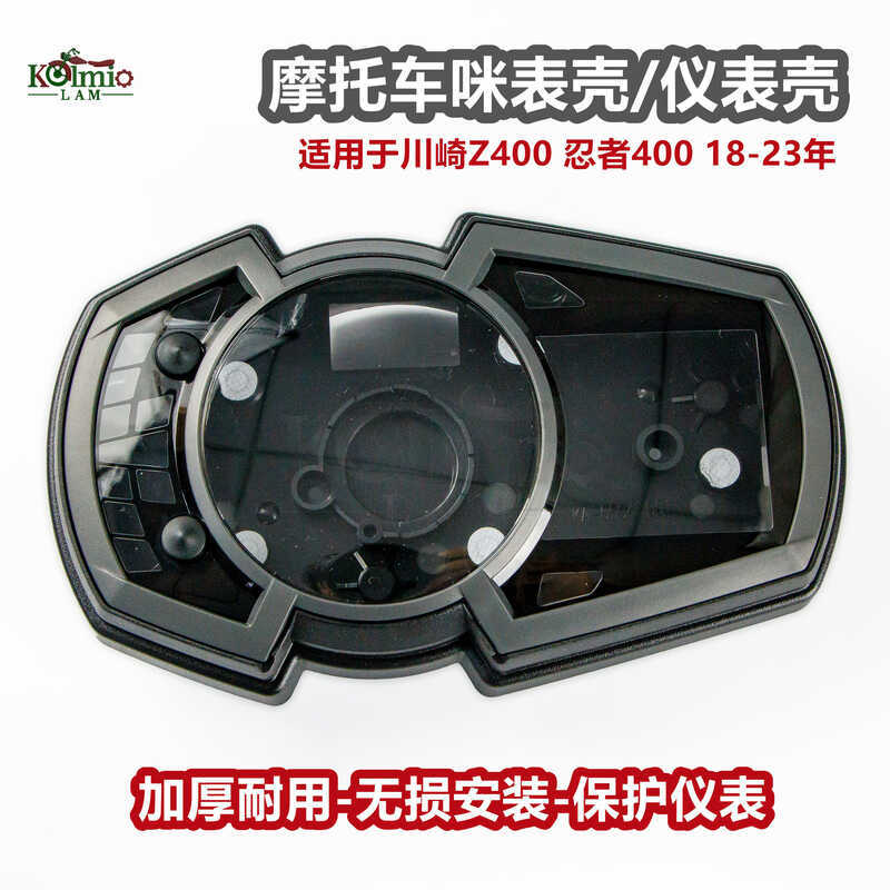 เหมาะสําหรับ Kawasaki NINJA 400 Z400 2018-2023 รถจักรยานยนต์ Mi Watch Case Instrument Case