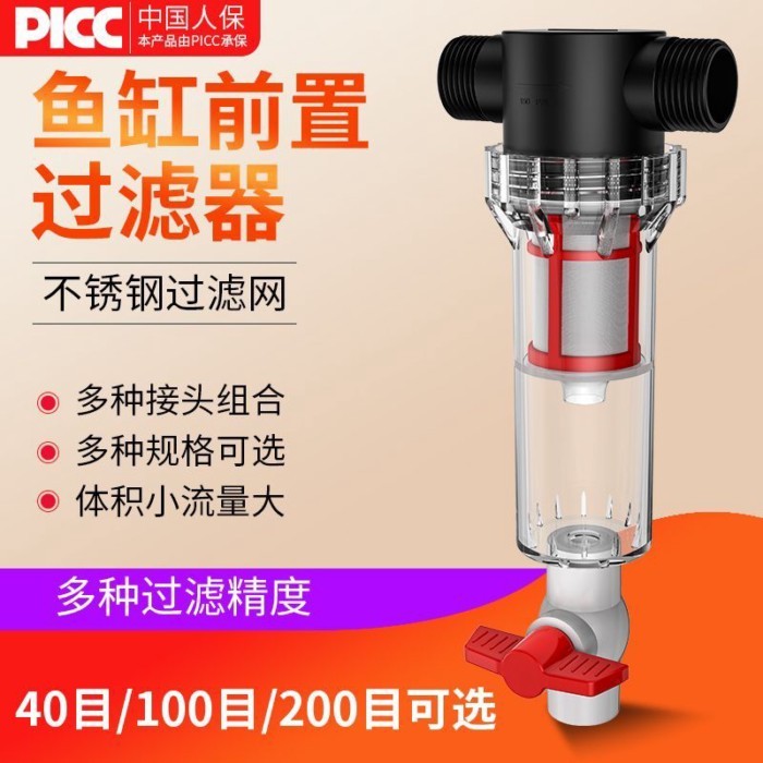 Fish Toilet Pre-Filter Fish Tank Fish Stool Separator Discriminate Dung สตูลถังระบบกรอง Anti-Cloggin