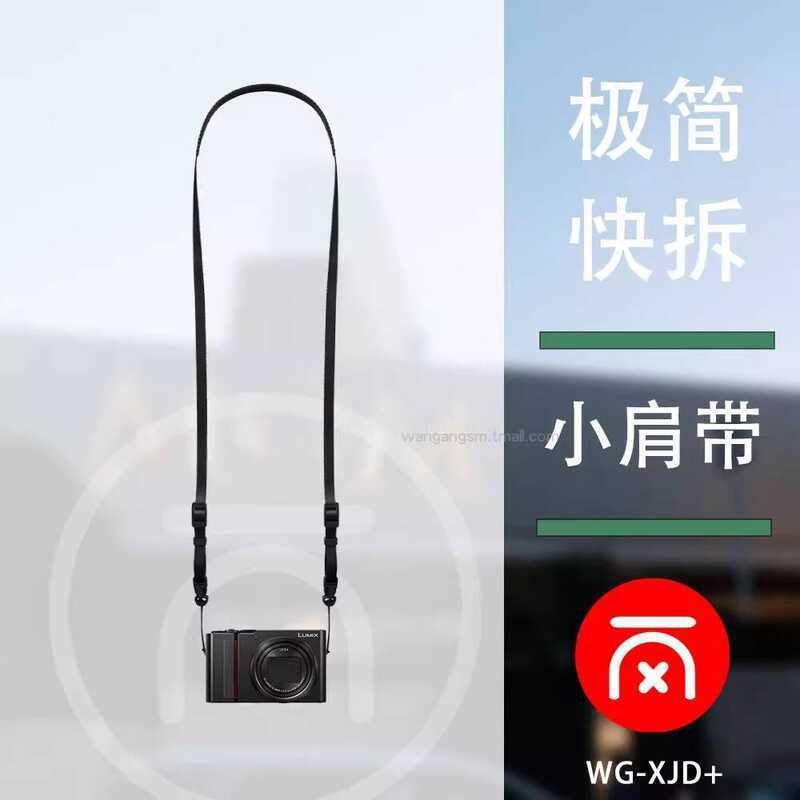 Wantoka WG-XJD + เหมาะสําหรับกล้อง Panasonic DMC-LF1 LX3 LX5 LX7 LX10 TZ95 Lanyard ZS70 ZS80 ZS110 Z