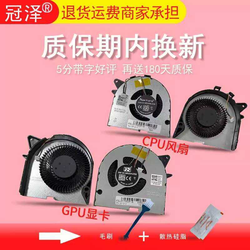 เหมาะสําหรับ Lenovo Saviour Y70P Y530P Y70P-2019/2018 Y540P Y545P พัดลมโน๊ตบุ๊คพัดลมระบายความร้อน