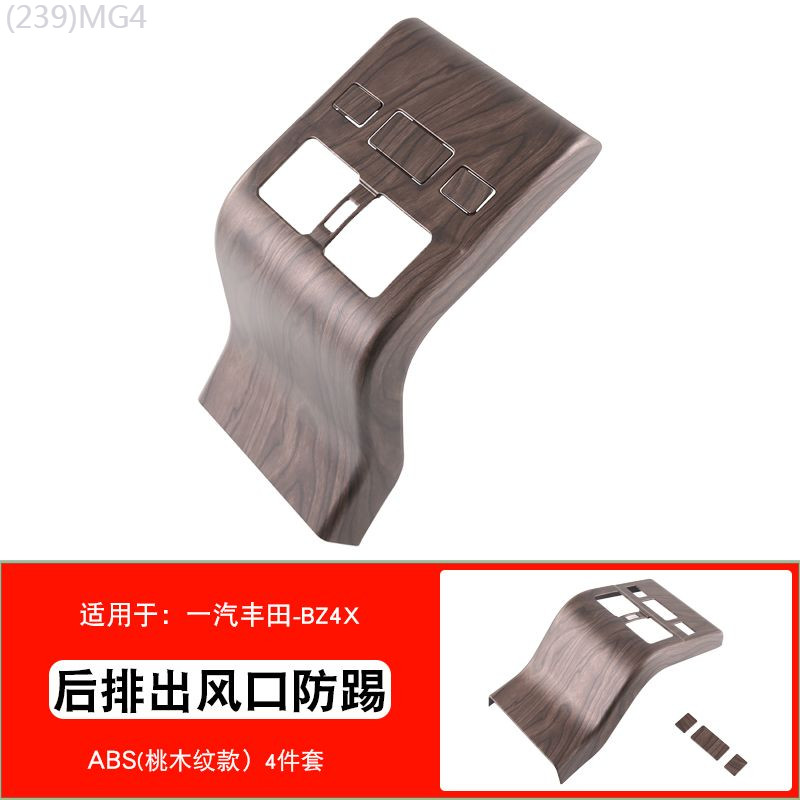 【Toyota bZ4X 2025】 เหมาะสำหรับ Toyota bZ4X Platinum 4X ไม้พีชภายในสติกเกอร์ Central Control แผงเกีย