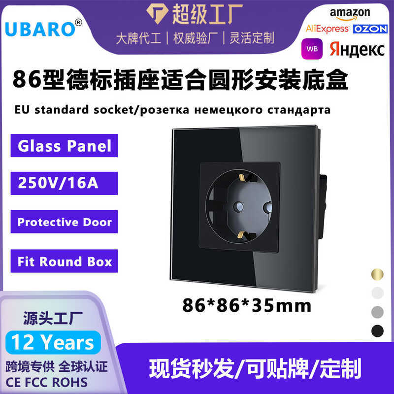 ยุโรปมาตรฐานรัสเซีย OZON Wall Socket สีดําแผงกระจกนิรภัยกล่องกลม 16A Single Socket Batch