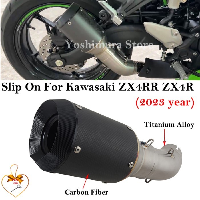 For KAWASAKI Ninja ZX4R ZX4RR ZX-4R ZX-4RR 2023 Motorcycle Exhaust System CNC Modify Titanium Alloy