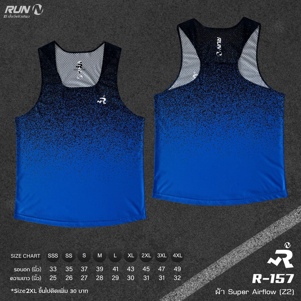 เสื้อวิ่ง Super Airflow R157