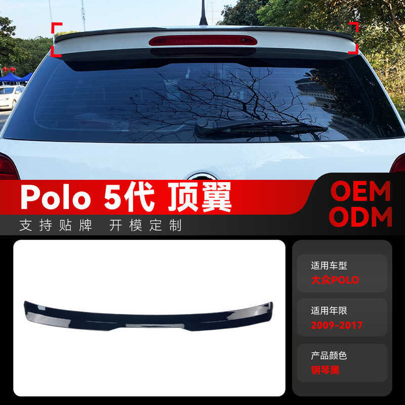 เหมาะสําหรับ 29-2017 Volkswagen Polo Polo MK5 6R 6C ด้านหลัง Wing Top Wing คงที่ลมสปอยเลอร์การปรับเป