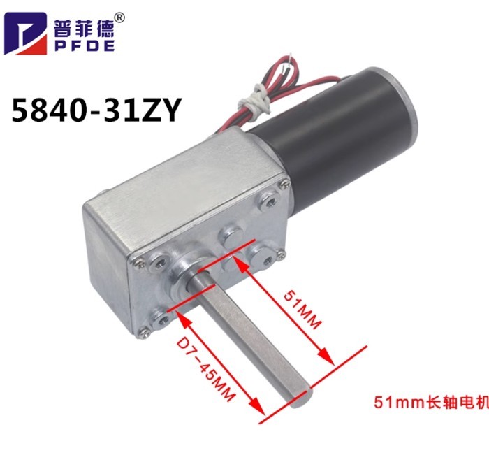 5840-31ZY-51 Geared Motor 12V~24/7RPM~470RPM High Torque 70KG/CM High Power Worm Gear DC Motor Turn