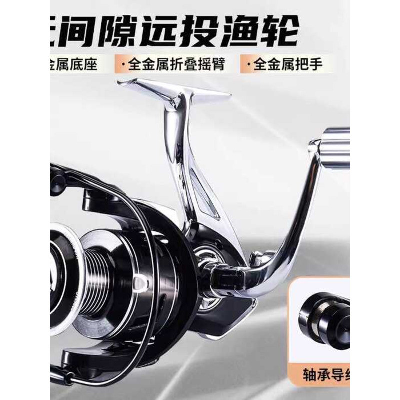 All-Metal Spinning Wheel Gapless Double Bearing เบรคขนาดใหญ่ Force Lure Spinning Wheel Long-Casting 