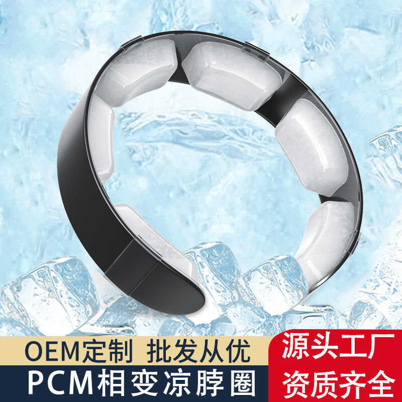 ฤดูร้อนระบายความร้อนน้ําแข็งปลอกคอเชือกแขวนคอคอ PCM ปลอกคอระบายความร้อนป้องกันความร้อนกลางแจ้งทํางาน