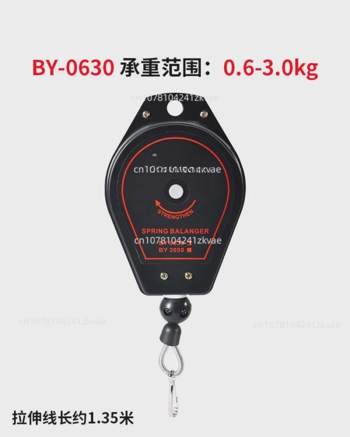 Electric screwdriver, electric screwdriver, tension device, spring expander, air screwdriver, balan