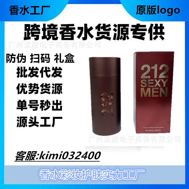 ยิงจริง❤ น้ําหอม 212vip Sexy Party 212 Silver Bottle น้ําหอมผู้ชาย 212 Red One Piece