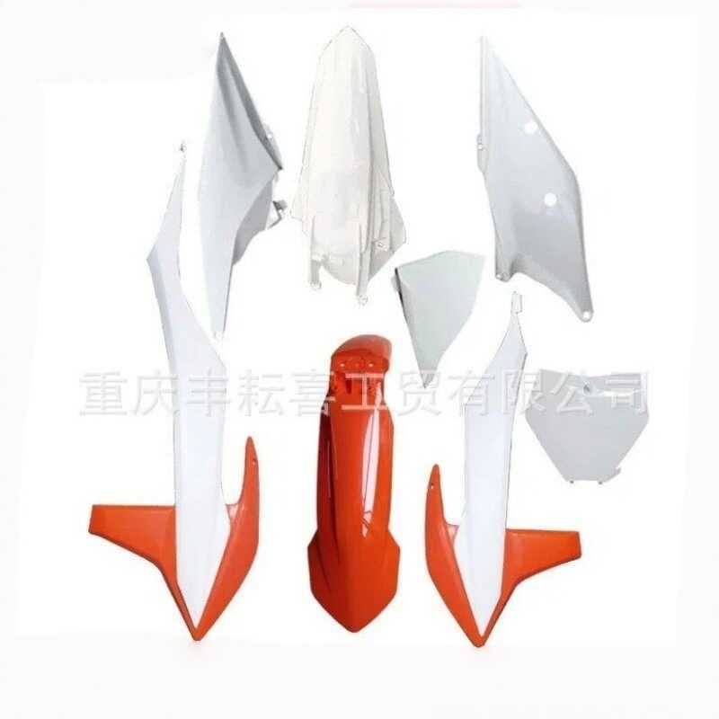 Kweisi Z3 KTM Possell Cecilia Cecilia Cecilia Cecilia Two-Chong Full Car Shell Off-Road Motorcycle A