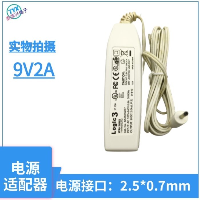 9V2A กวาด 7.5v8V9V อะแดปเตอร์ 1A2A3A แห้งอิเล็กทรอนิกส์ขนาด Charger Transformer Converter