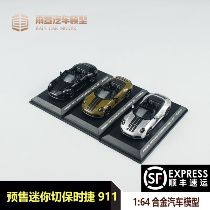 Mini Cut 1: 64 PORSCHE PO 911 (992.2) โมเดลรถ CARRERA GTS