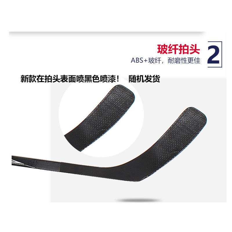 Luoou ICE Hockey Stick เด็กผู้ใหญ่ Roller Skating Stick เยาวชน Land Hockey Stick Dryland Hockey STI