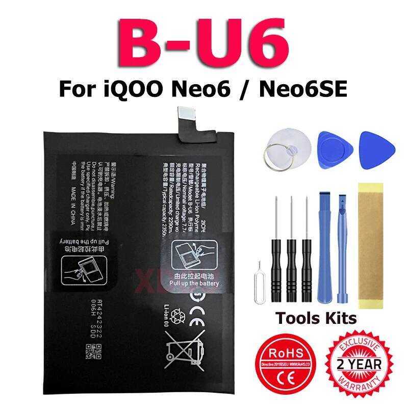 ▥ B-73 B-X7 B-U6 Bk-B-55 B-D2 B-76 Bk-B-68 Battery For VIVO X5l X5sl V1 X21 V27 Y27 X20 Y67 Y20