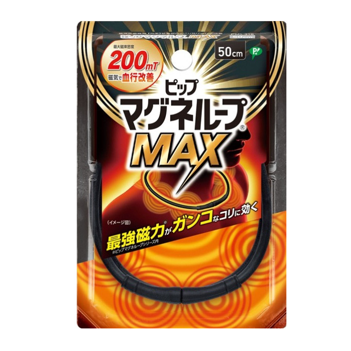 ♞สร้อยคอ แม่เหล็ก บรรเทาปวดคอไหล่ Pip ELEKIBAN Magneloop MAX นักกีฬา คนทำงาน แท้ ญี่ปุ่น 200mT