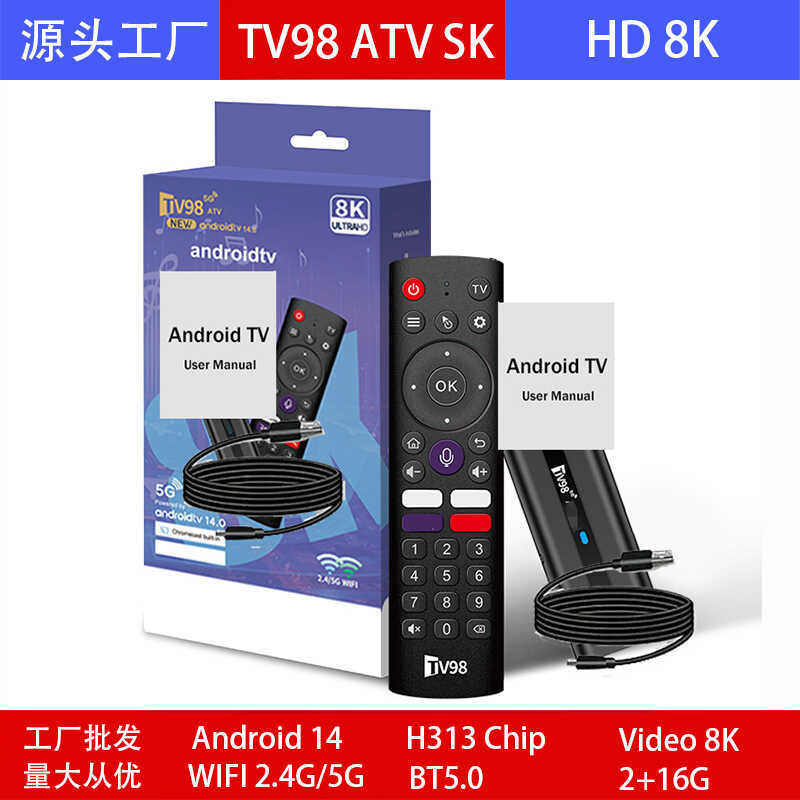 TV98 PRO ATV Android 14 8K Set Top BOX TV BOX H313 Dual Band WIFI Voice รีโมทคอนโทรล