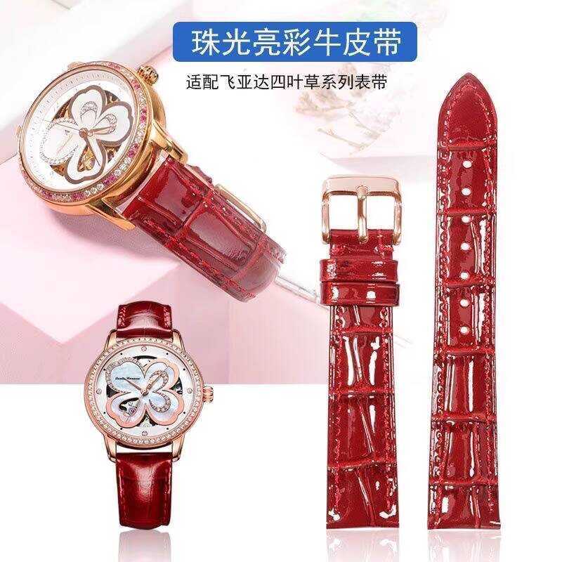 สายนาฬิกาหนังแท้สุภาพสตรีสีแดงแทนที่ Tissot Ibo Titi Tissot Casio Rossini dw Fiatar