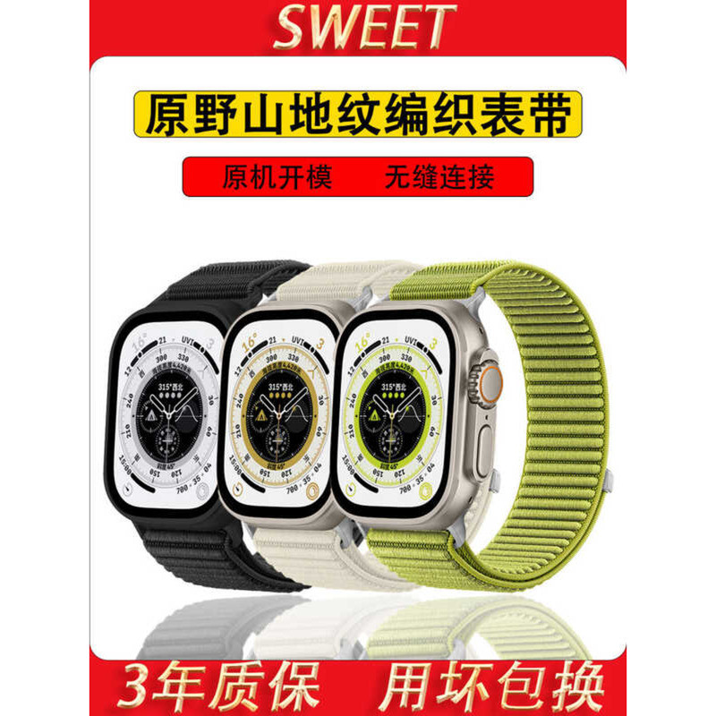 C Nylon Wovn Braclt For Appl Watch S11/10 Mountain Pattrn Sport Ultra37 Magic Tap SE Wristband Brat