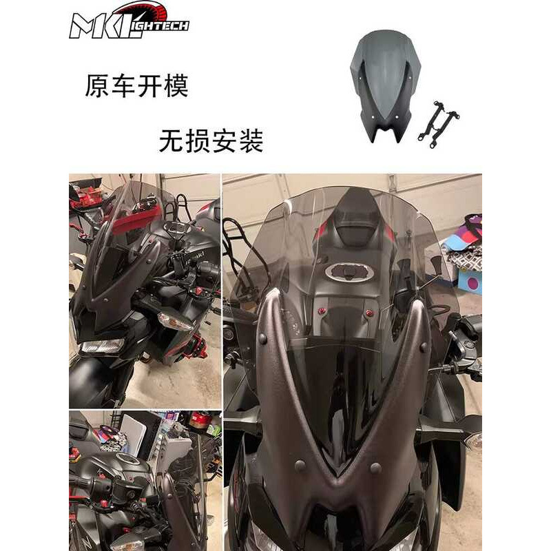 เหมาะสําหรับ Kawasaki Z900 Z600 การปรับเปลี่ยนรถจักรยานยนต์เฉพาะด้านหน้า Deflector กระจกอุปกรณ์เสริม