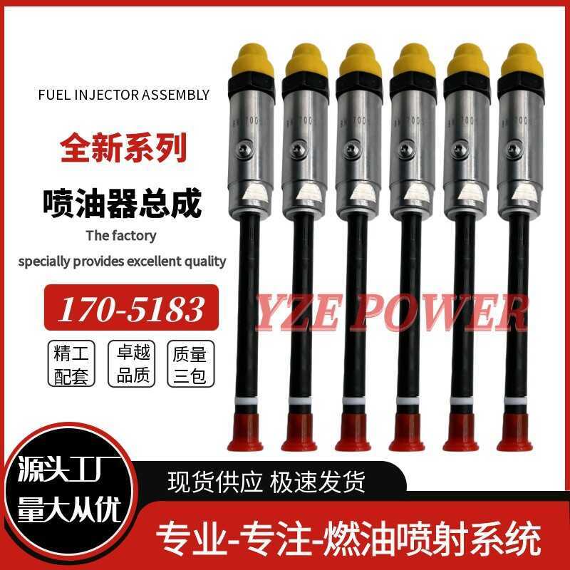 170-5183 การใช้หัวฉีด 8N7005 4W7020 เหมาะสําหรับ C13 C15 C18 C32