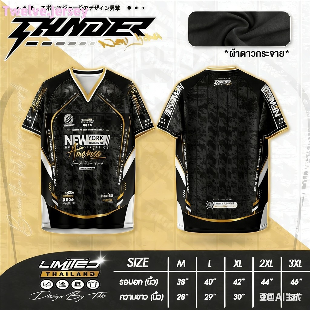 เสื้อแฟชั่นกีฬา รุ่นทันเดอร์ คอวาย NFL พิมพ์ลายหน้า-หลัง _